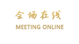 成都庐孚酒店